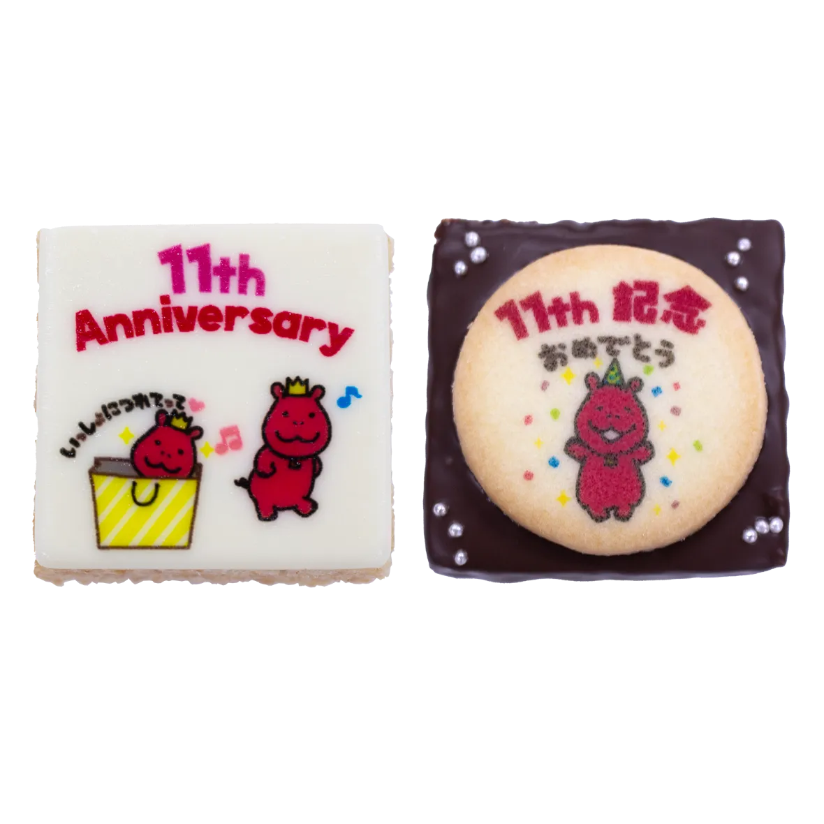 M&Cルクア11周年記念デザイン（バニラ・チョコ）