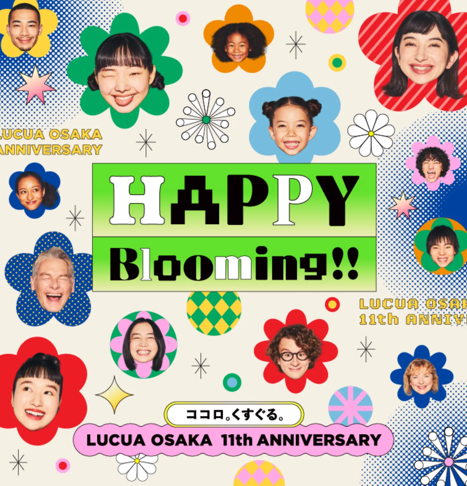 HAPPY blooming‼ ココロ。くすぐる。 LUCUA OSAKA 11th ANNIVERSARY