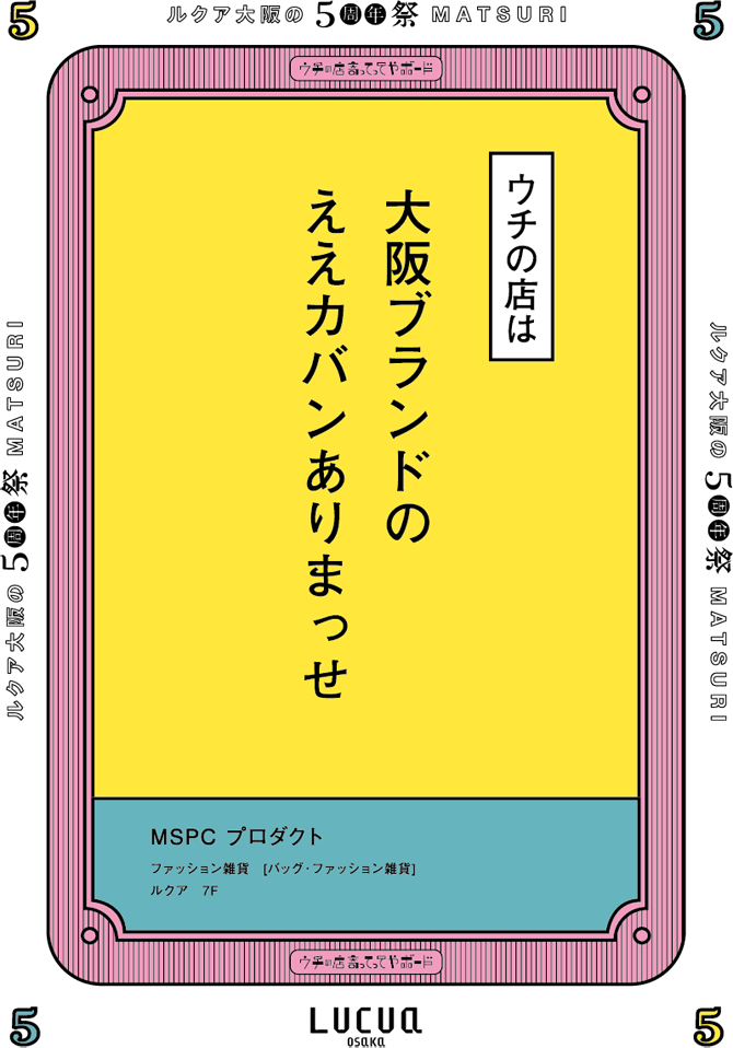 MSPC プロダクト