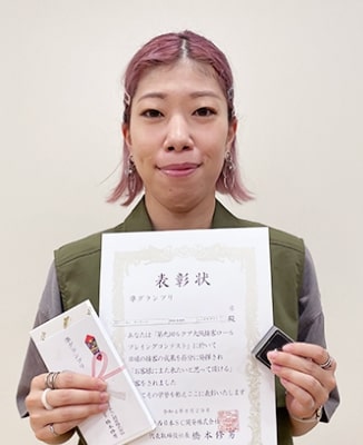 西岡奈津美さん