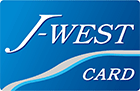 J-WESTカード