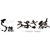 うなぎ徳