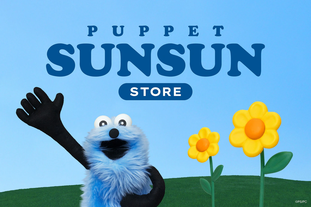 PUPPET SUNSUN STORE 1