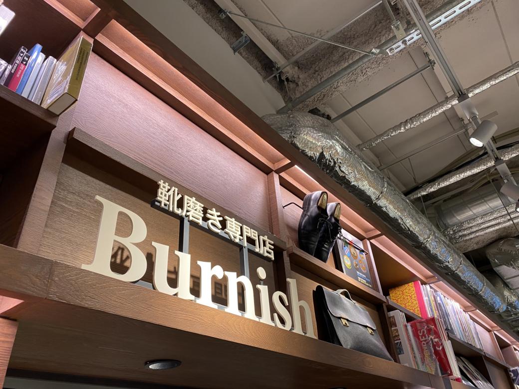 Burnish [TSUTAYA BOOKS] 2