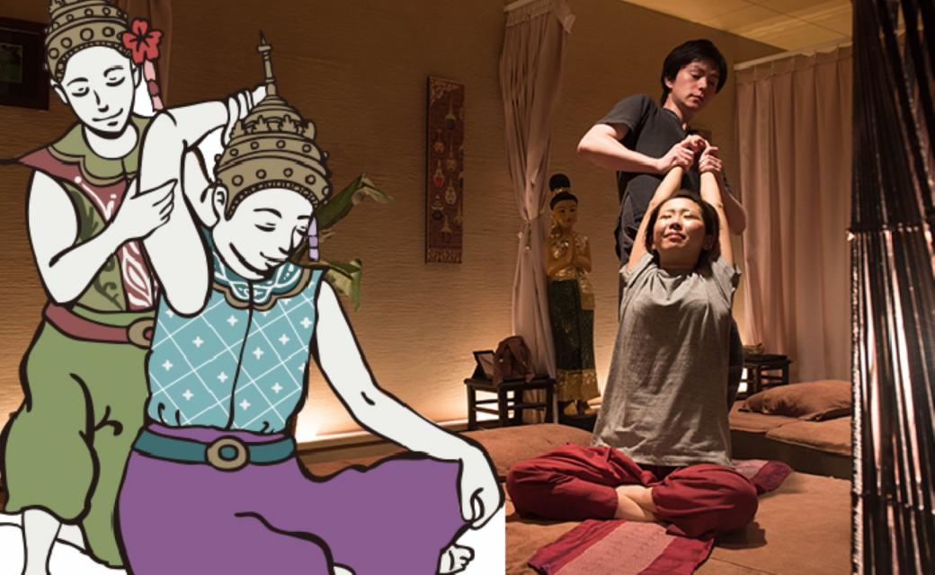 Baan Hana [TSUTAYA BOOKS] 4