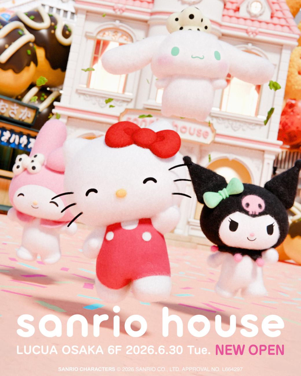 sanrio house 1
