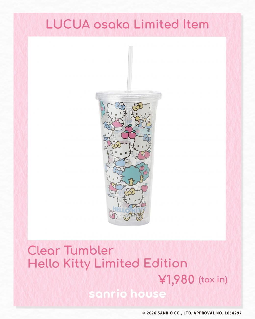 sanrio house 9