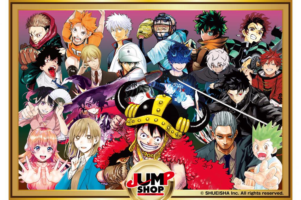 JUMP SHOP 1