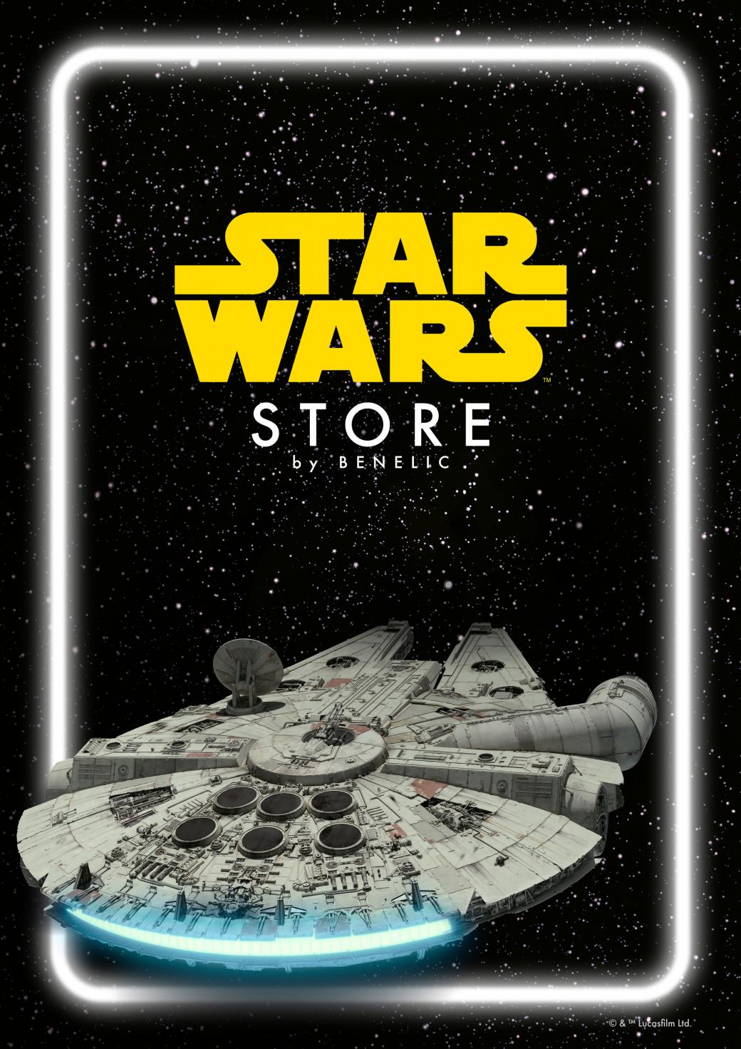 STAR WARS STORE by BENELIC 1