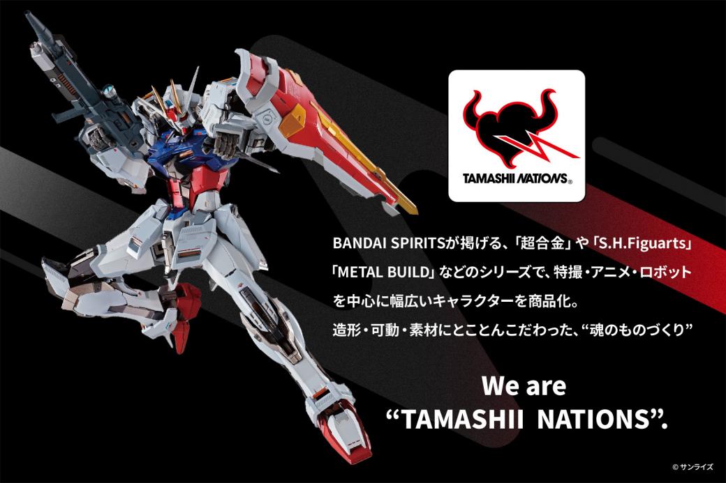 TAMASHII NATIONS STORE OSAKA 1