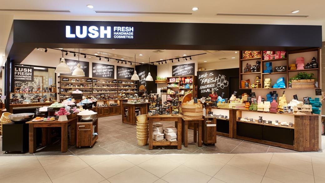 LUSH 1