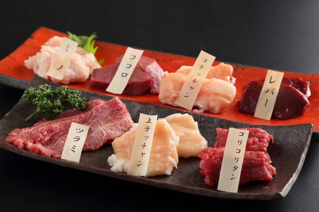 YAKINIKU MANNO 5