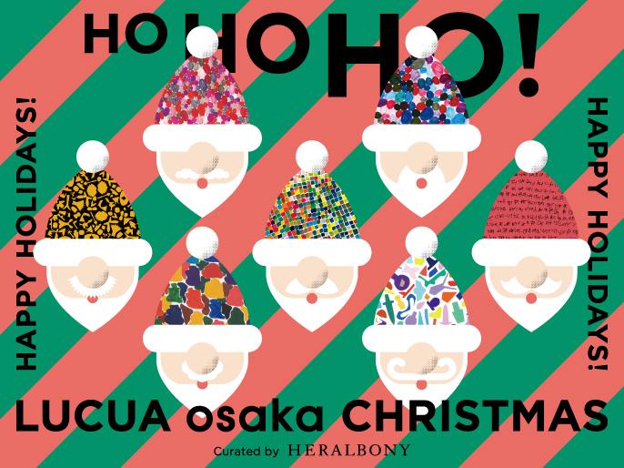 クリスマスにヘラルボニーとコラボプロモーションを開催