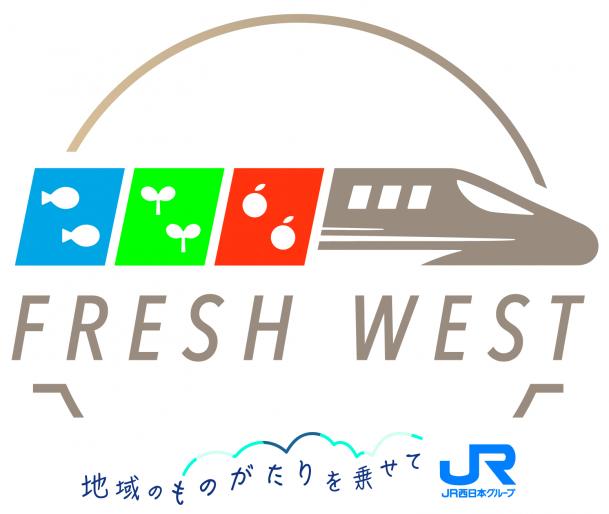 玄界灘の鮮魚を新幹線で定期的にお届け！
