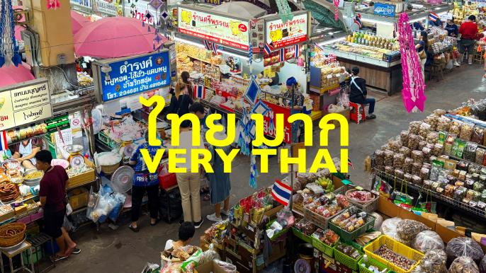 タイに”もっと近づきたくなる”3日間！EXPO酒場「VERY THAI」開催