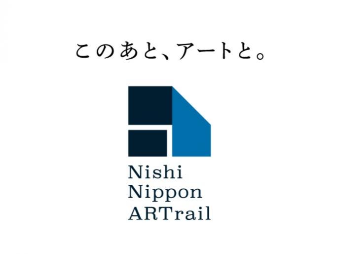 西日本を舞台に、アートを通して地域の魅力を再発見。『Nishi Nippon ARTrail』2025年秋会期開催。