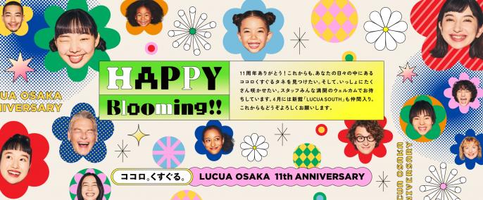 11周年記念イベントを開催！