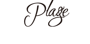 プラージュ