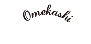 オメカシ