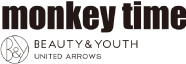 モンキータイム ビューティ＆ユース ユナイテッドアローズ