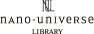 ナノユニバース ライブラリ