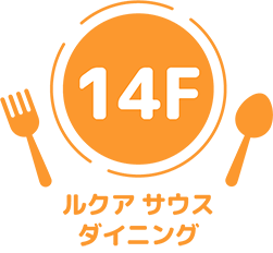 14F