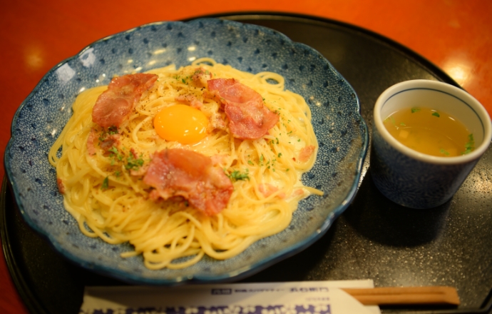 洋麺屋 五右衛門