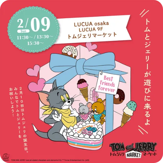 グリーティングイベント