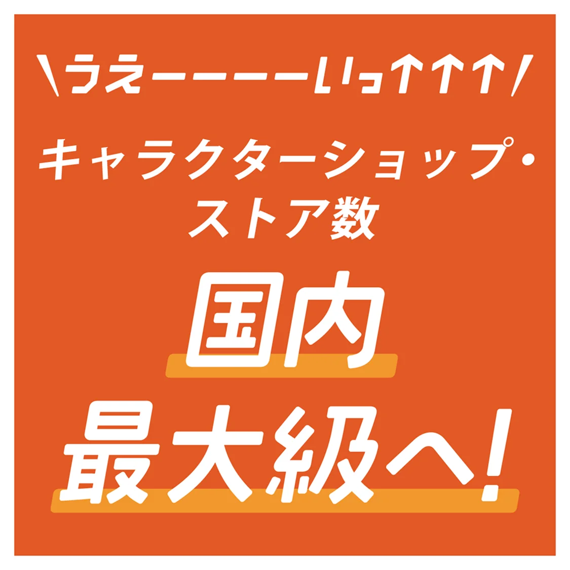 KV