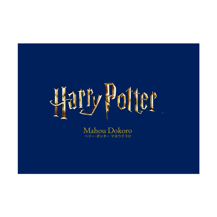 HarryPotter