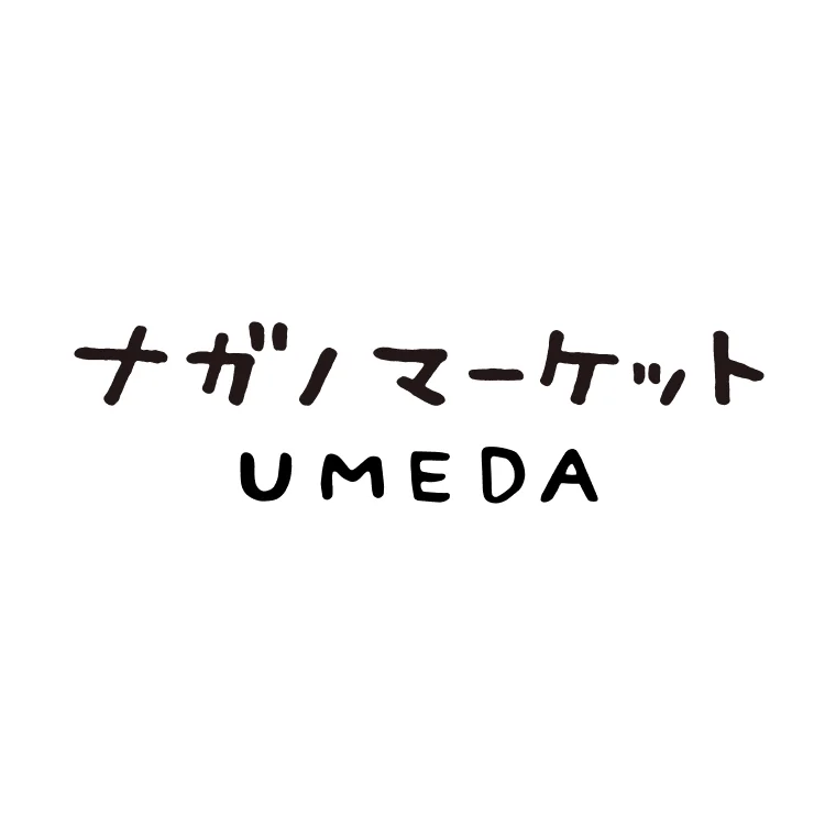 ナガノマーケットUMEDA