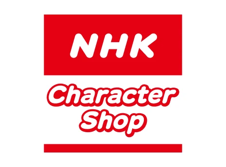 NHKキャラクターショップ