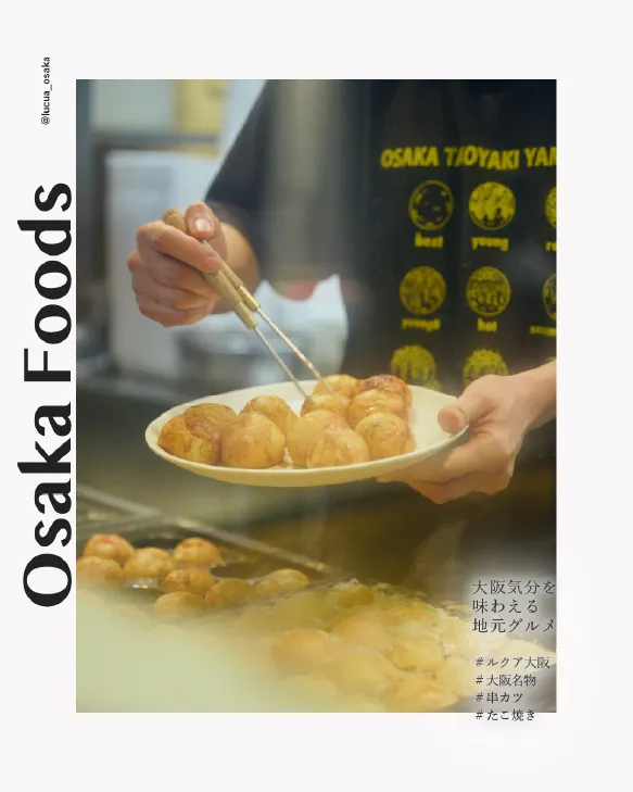 ルクア大阪Instagram