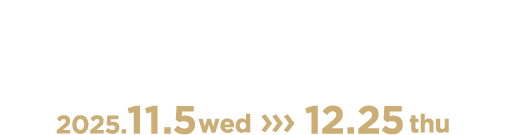 LUCUA Osaka CHRISTMAS 2025 2025.11.5wed 12.25thu