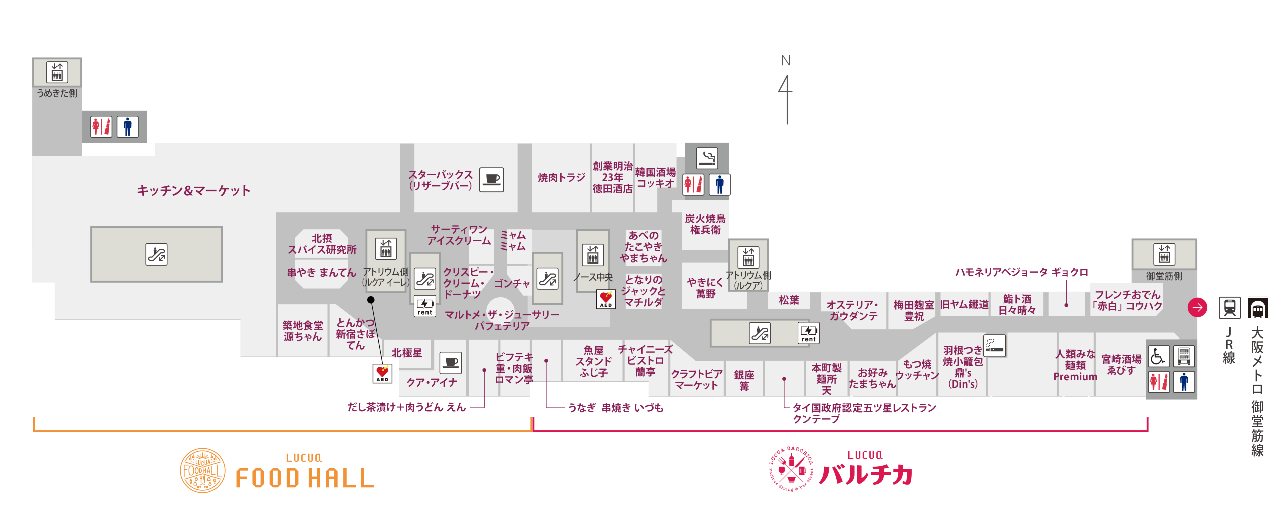 この様　②赤　白　おてて前 赤白 ルクア大阪店（梅田/ワインバル） - Retty（レッティ） その他