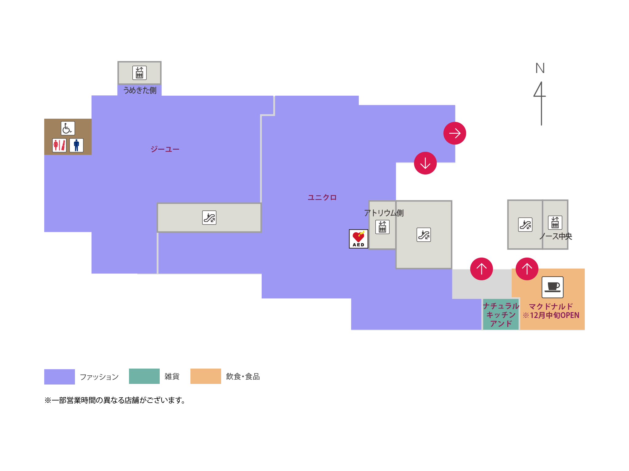 ジーユー Lucua Osaka ルクア大阪