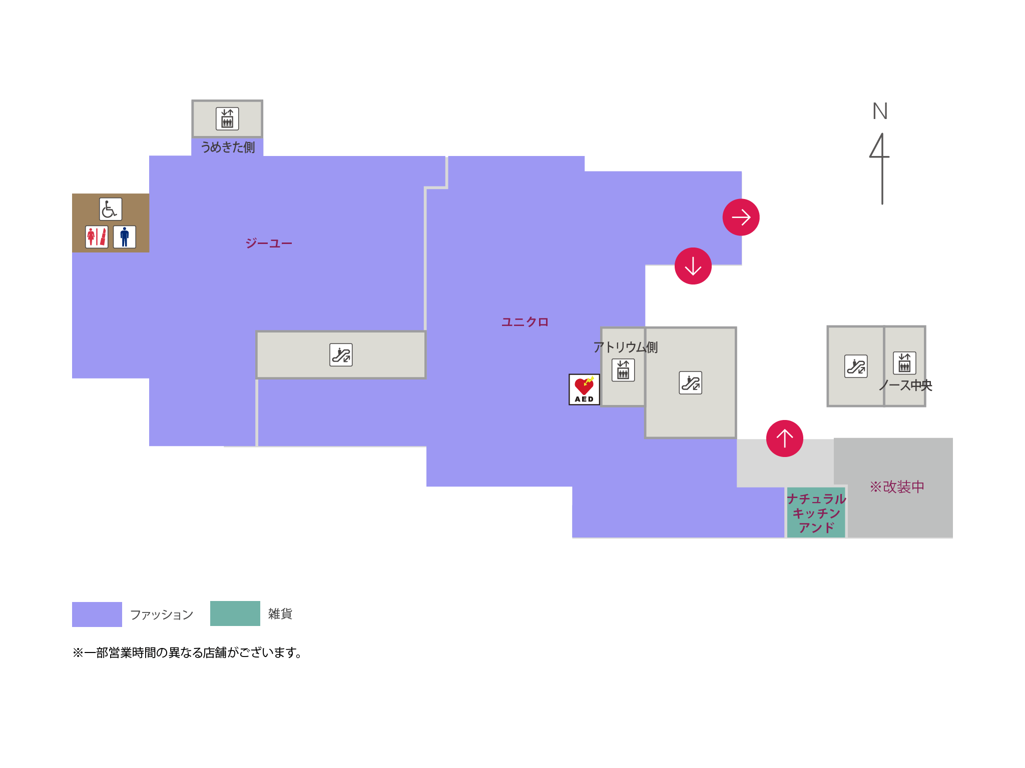 ユニクロ Lucua Osaka ルクア大阪