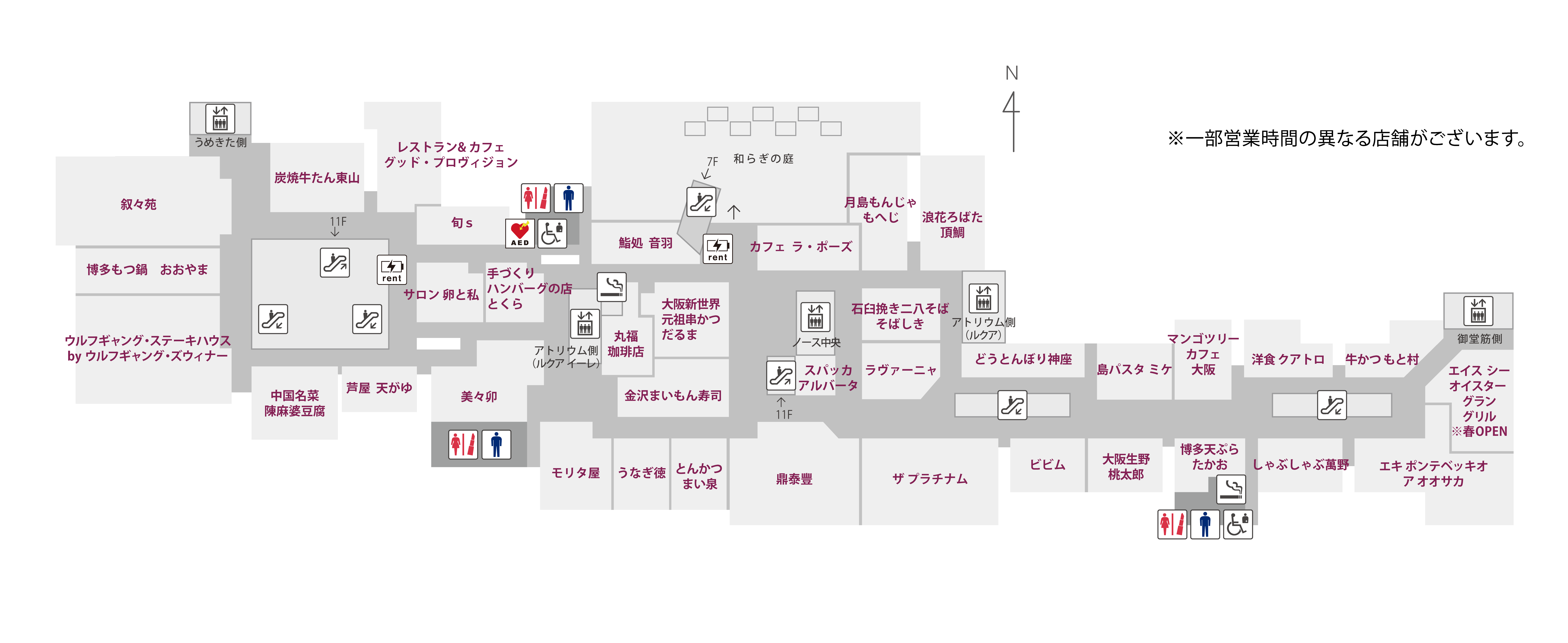 10F フロアマップ - LUCUA osaka（ルクア大阪）