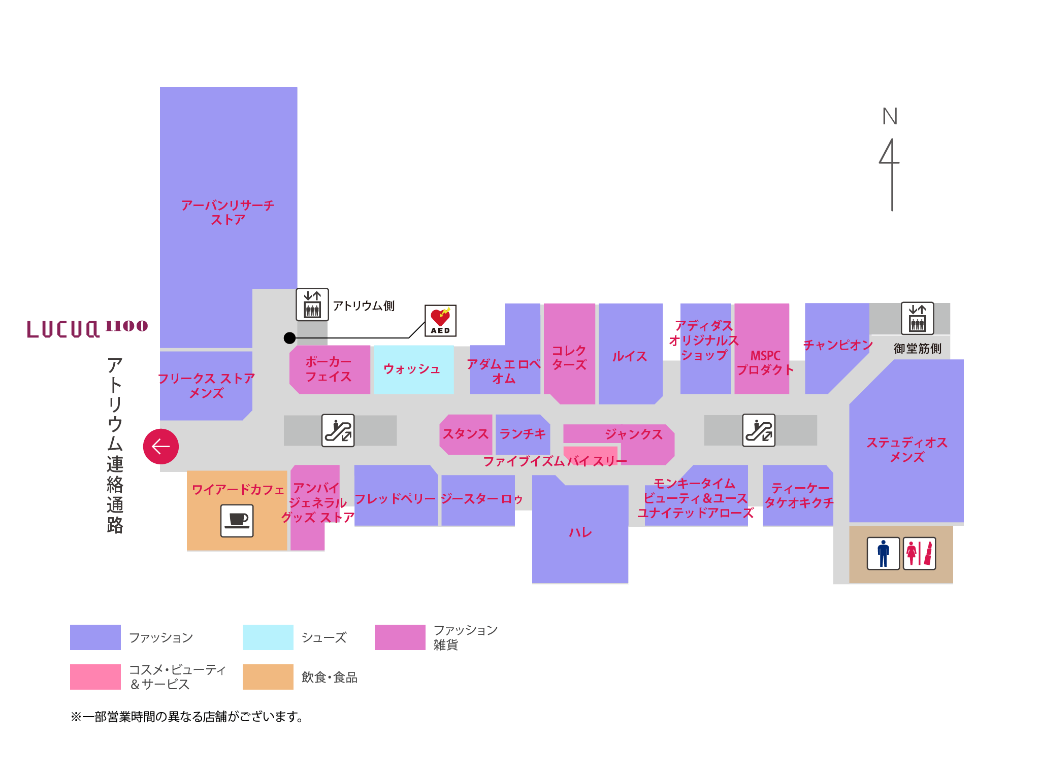 アディダス オリジナルス ショップ Lucua Osaka ルクア大阪