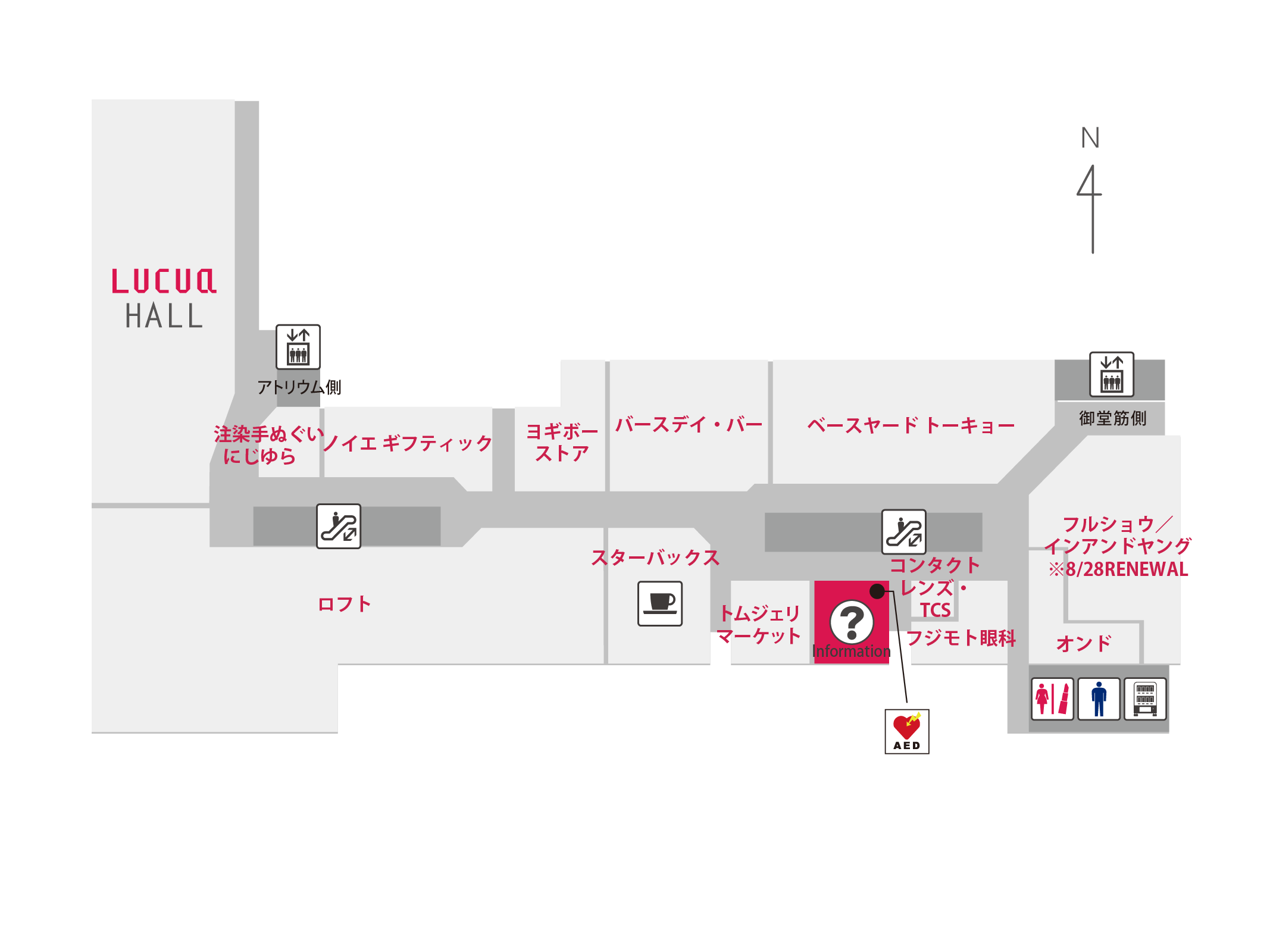 lucua osaka loft