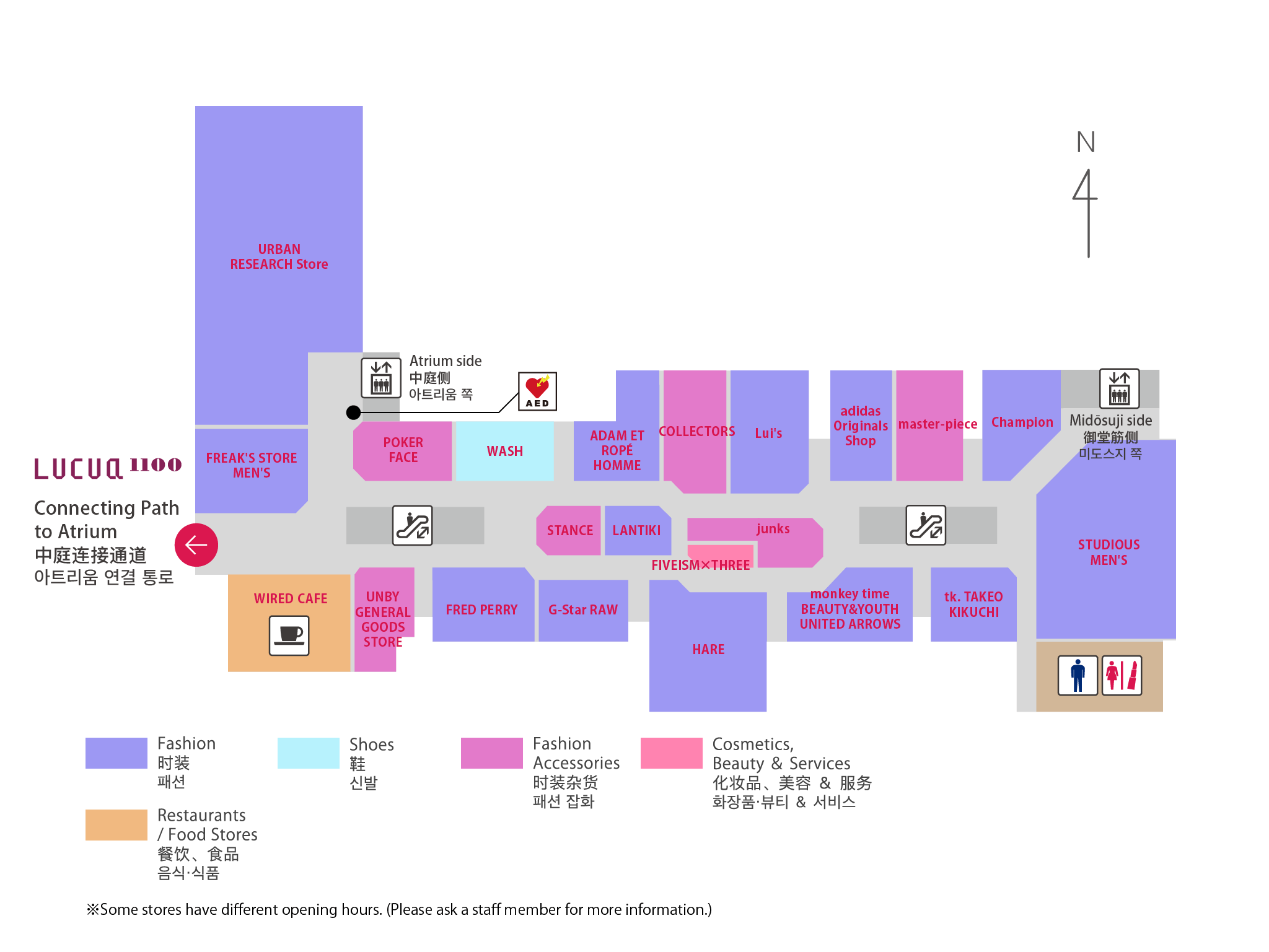 Monkey Time Beauty Youth United Arrows Lucua Osaka