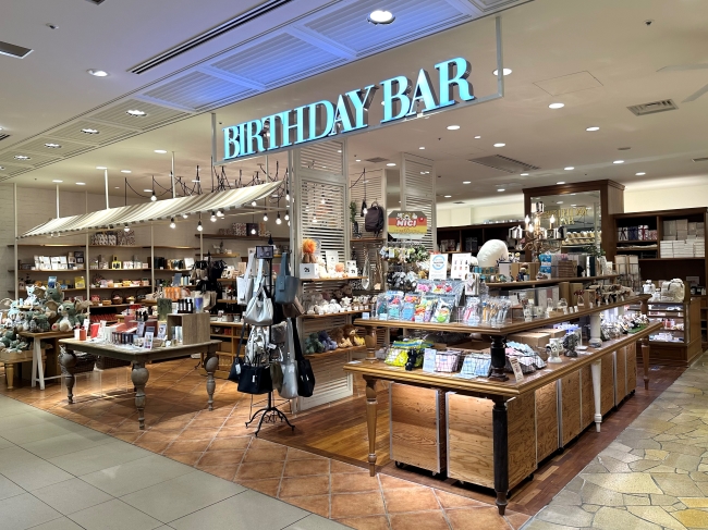 BIRTHDAY BAR 1