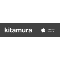 キタムラ アップル 正規サービスプロバイダ [梅田 蔦屋書店]のロゴ