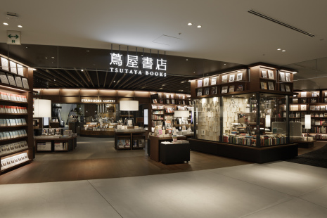 UMEDA TSUTAYA BOOKS [TSUTAYA BOOKS] 1