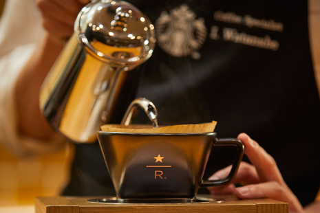 STARBUCKS RESERVE BAR 1