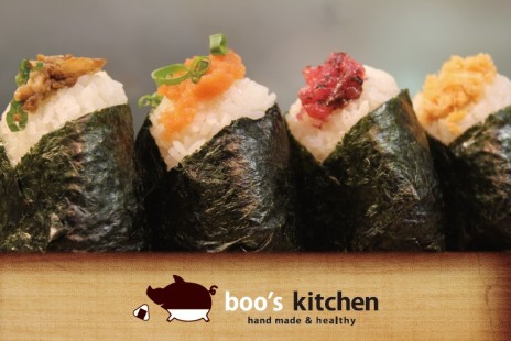 boo's kitchen 1