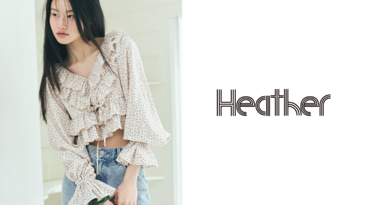 Heather 1
