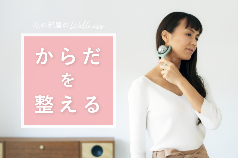 WATASHI NO HEYA 10