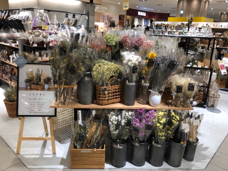 京橋駅のステキなお花屋さんまとめ 気持ちを込めたフラワーギフトを贈りたい人へ Pathee パシー