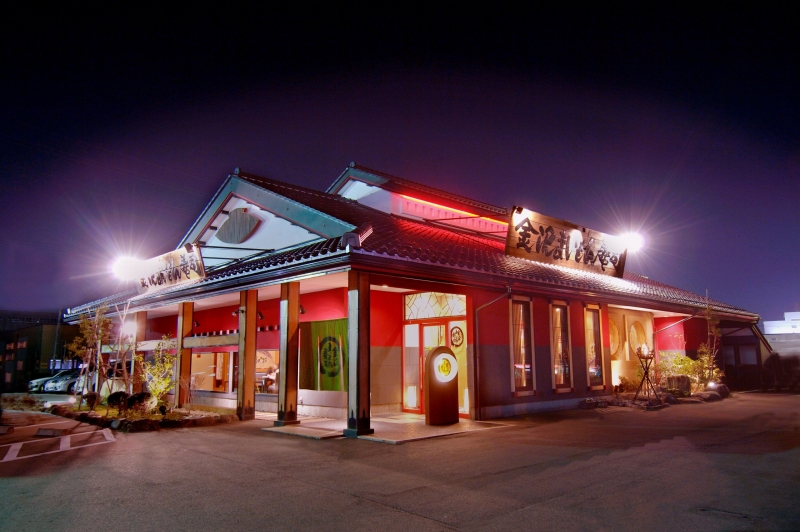 Kanazawa Maimon Sushi 7